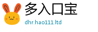 2025新澳门免费传真与2025年正版资料免费最新版本大全